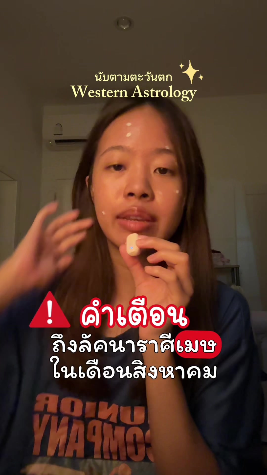 @⭐️ดูดวงแบบ 5 วิจบ🍀