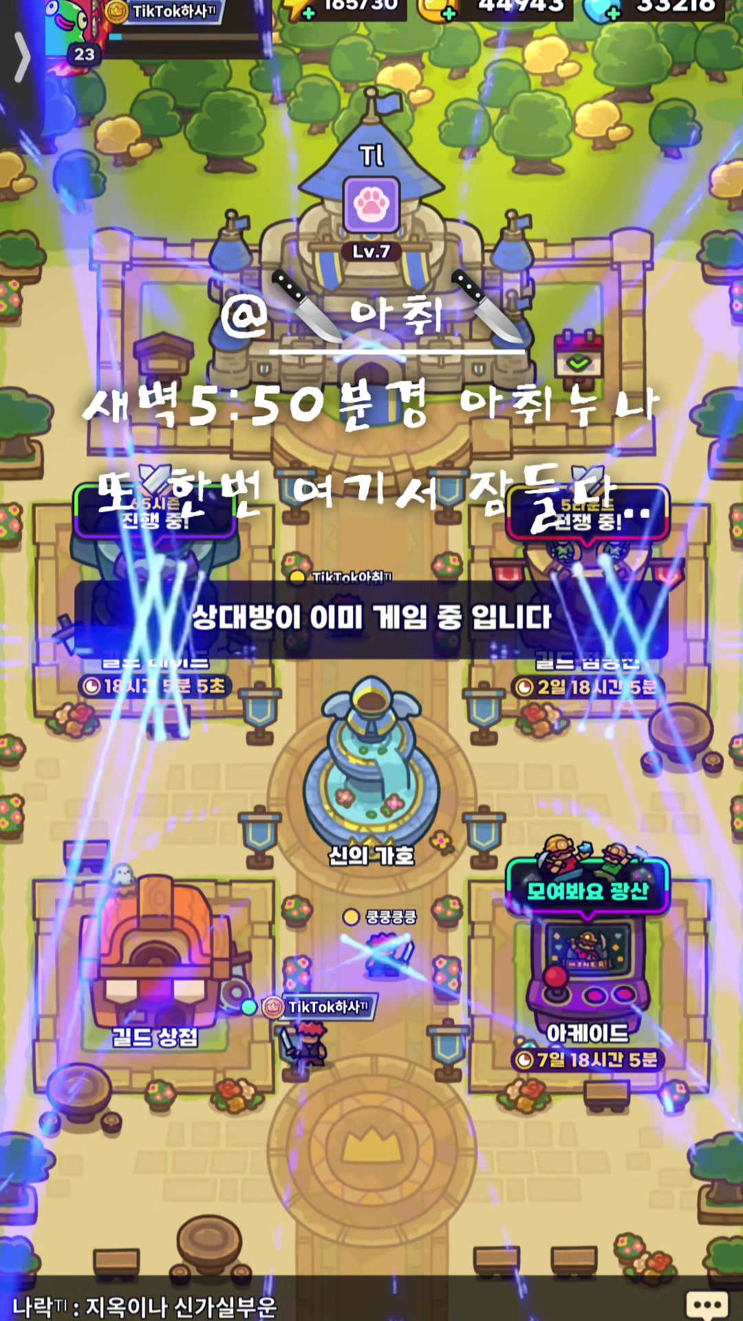 @하바멍