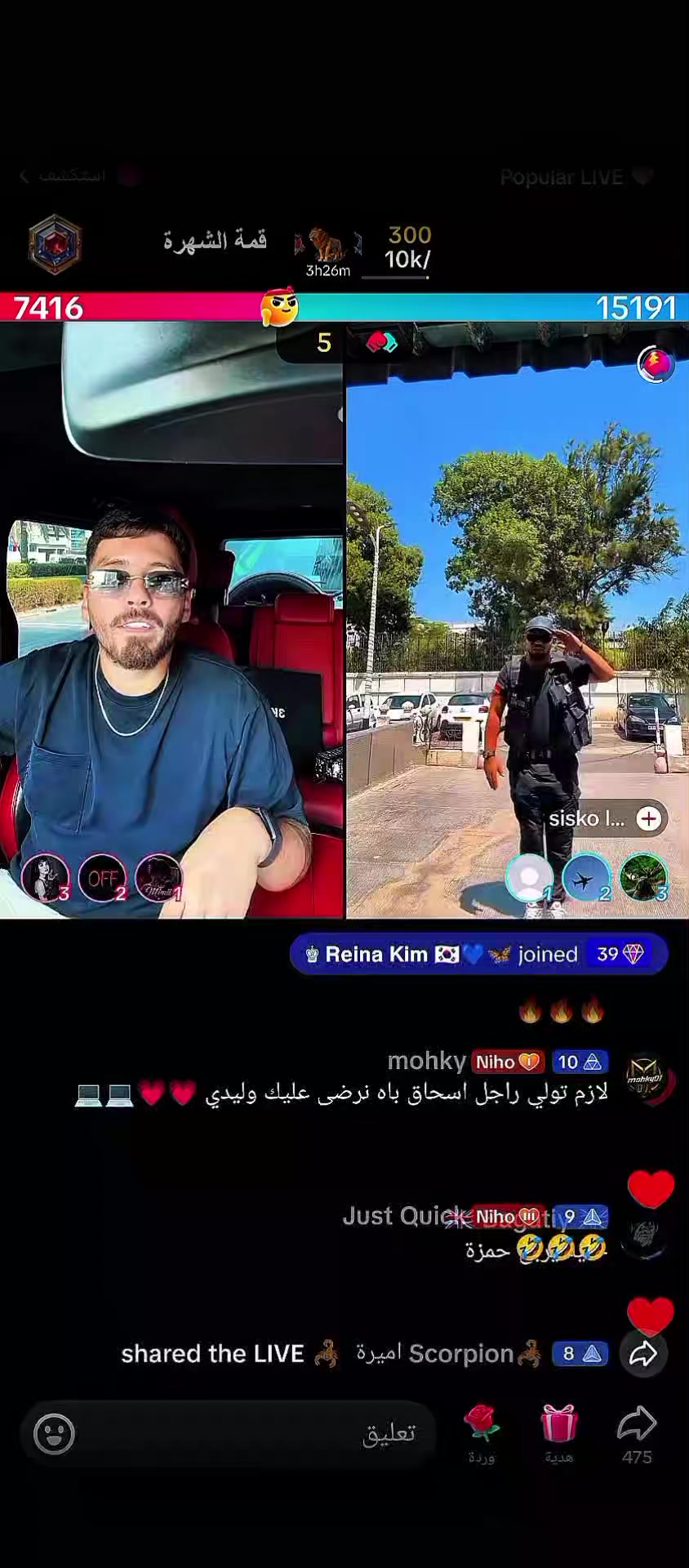 @العراب الجزائري🇩🇿