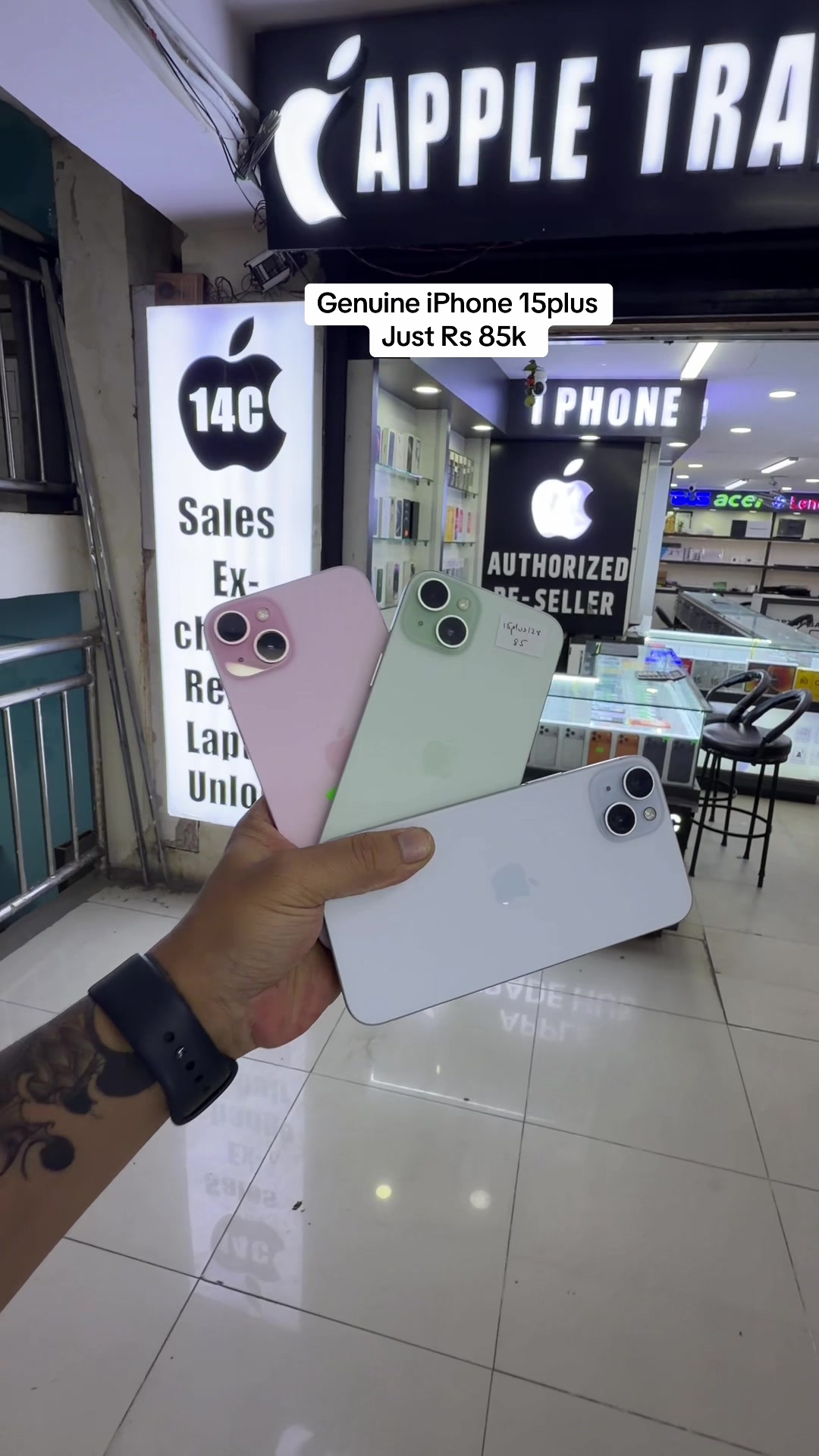 @APPLE TRADE HUB (shop no 14c)