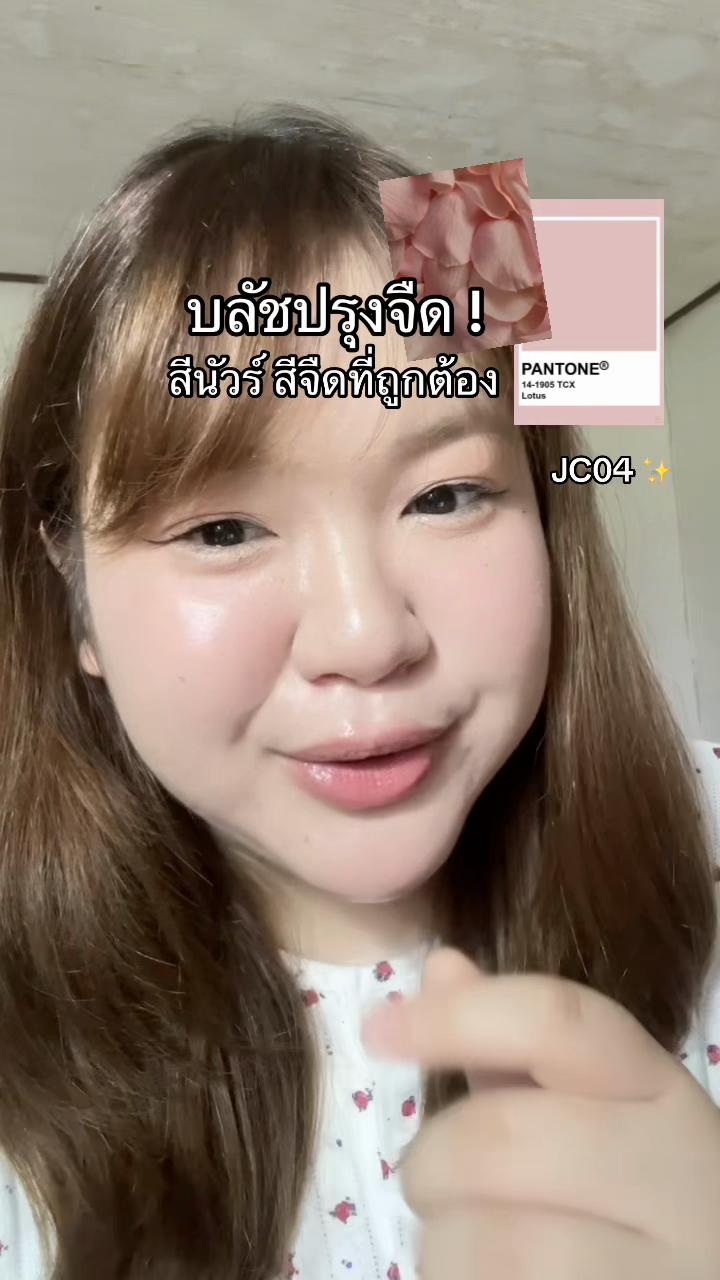 @นุ่ม เฉยๆไม่ต้องเติมนิ่ม 𐙚⋆
