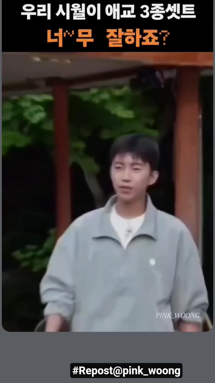 @suk