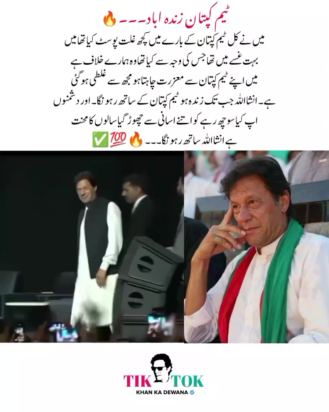 @KHAN KA DEWANA