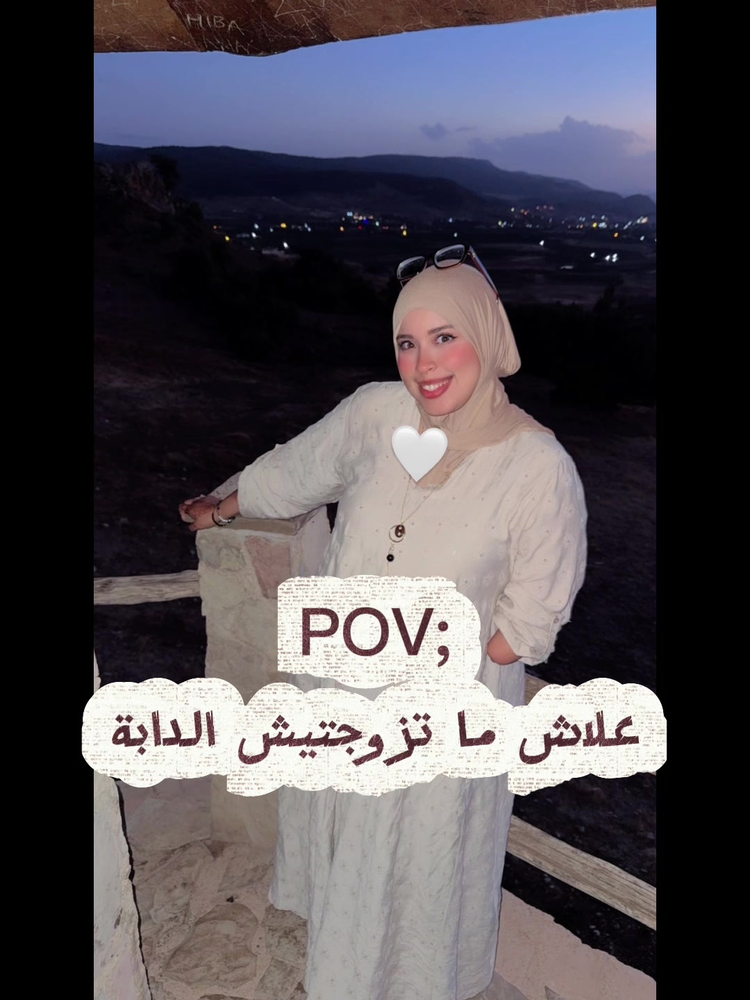 @دنيا الأحلام🫶🏻Dounia🇲🇦