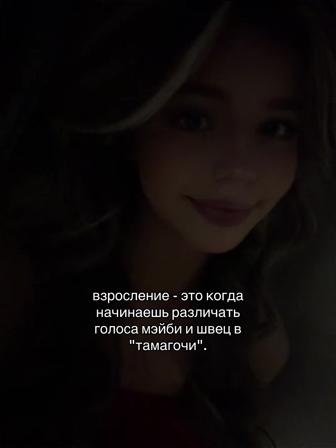@тгк: каролишка🧿