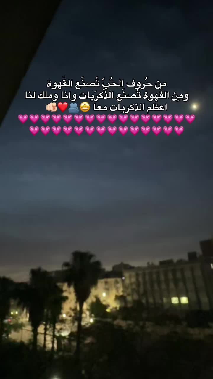 @بحب ملوكتي 😍💘