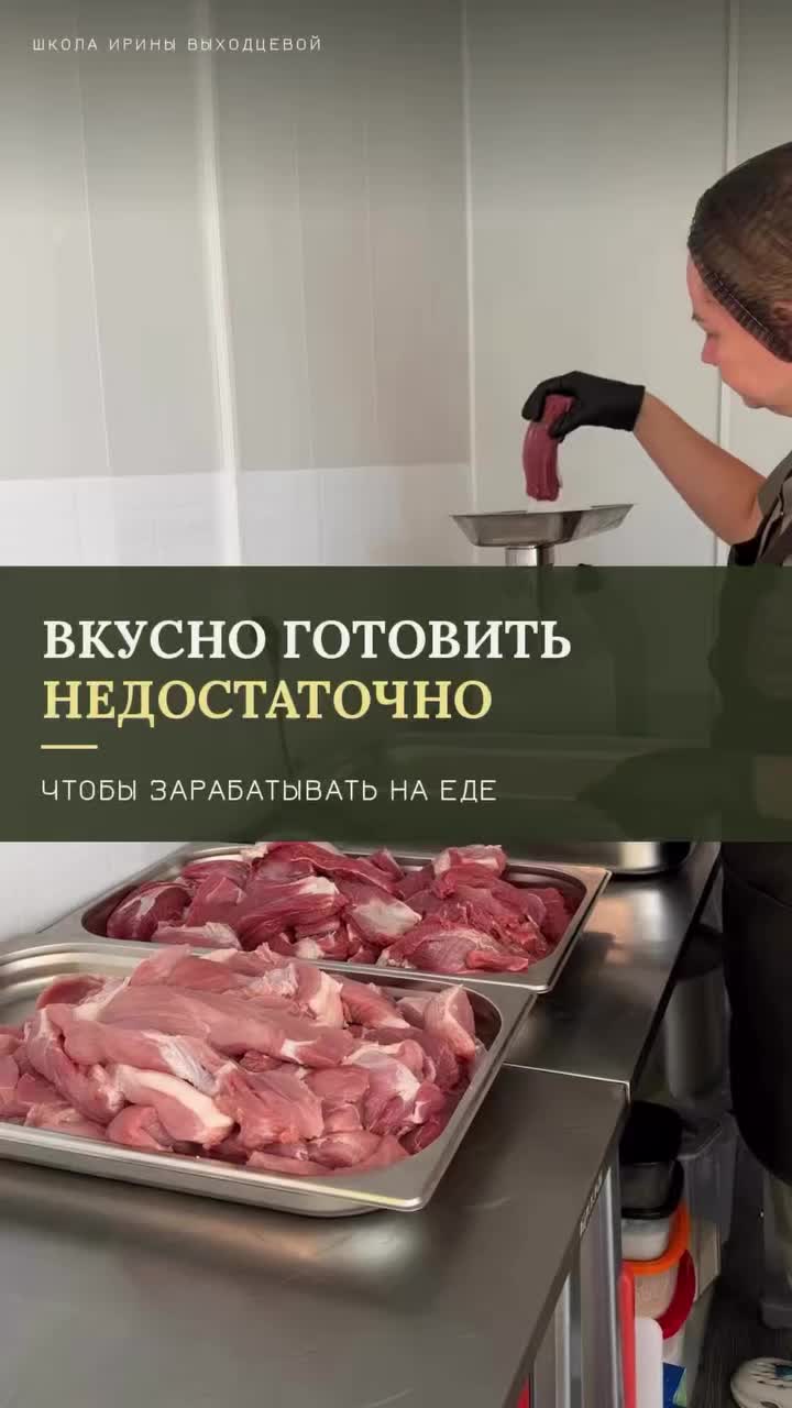 @Ирина Выходцева |ПОЛУФАБРИКАТЫ