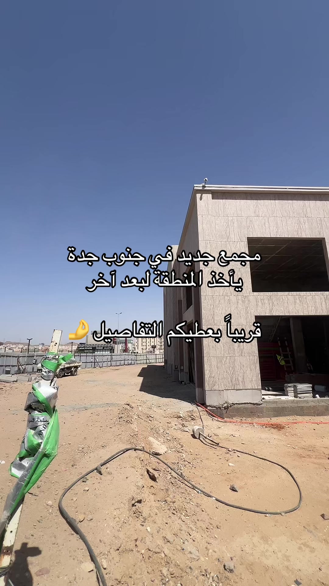 @سعيد الشهري اخبار جدة