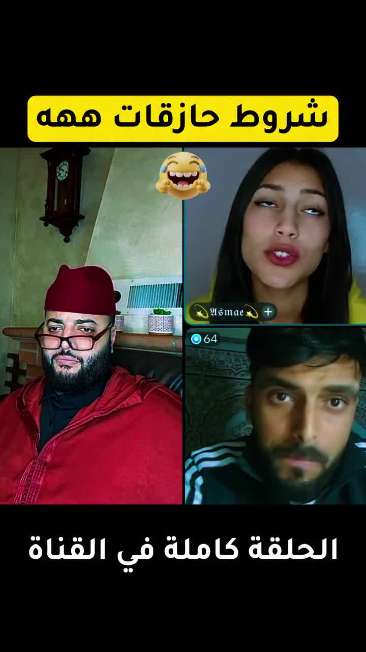 @lfeqih clips/مقاطع الفقيه🇲🇦