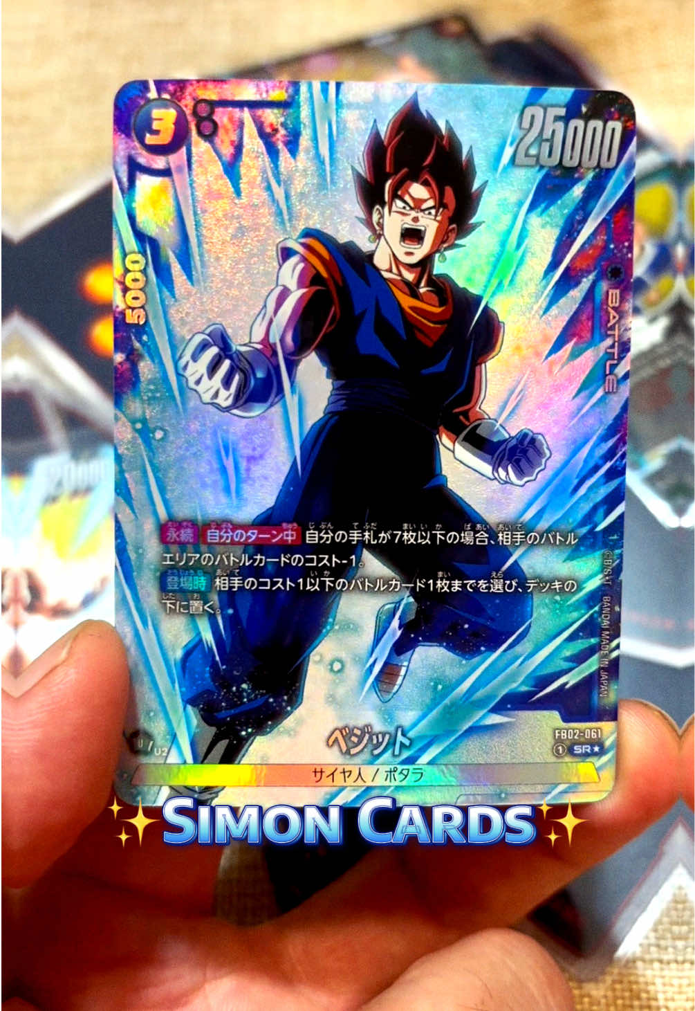@✨SIMON CARDS✨