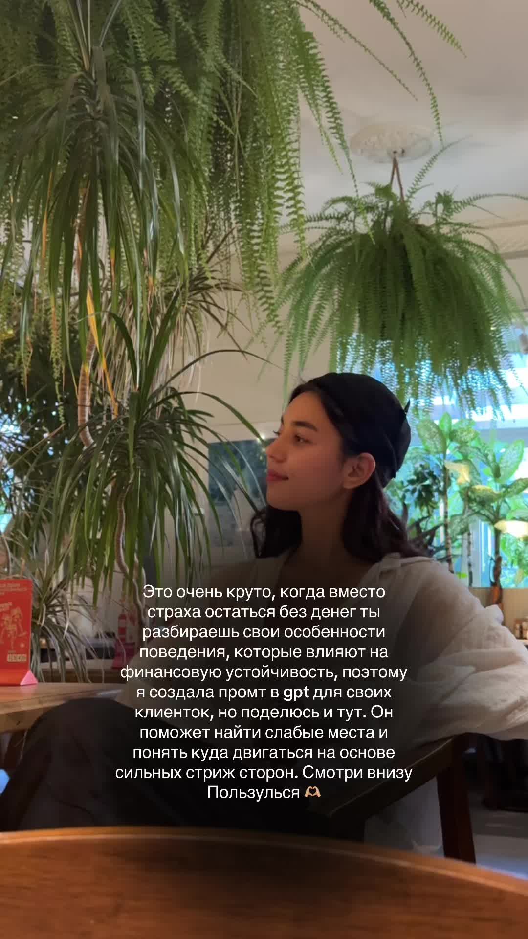 @психолог онлайн🫂✨