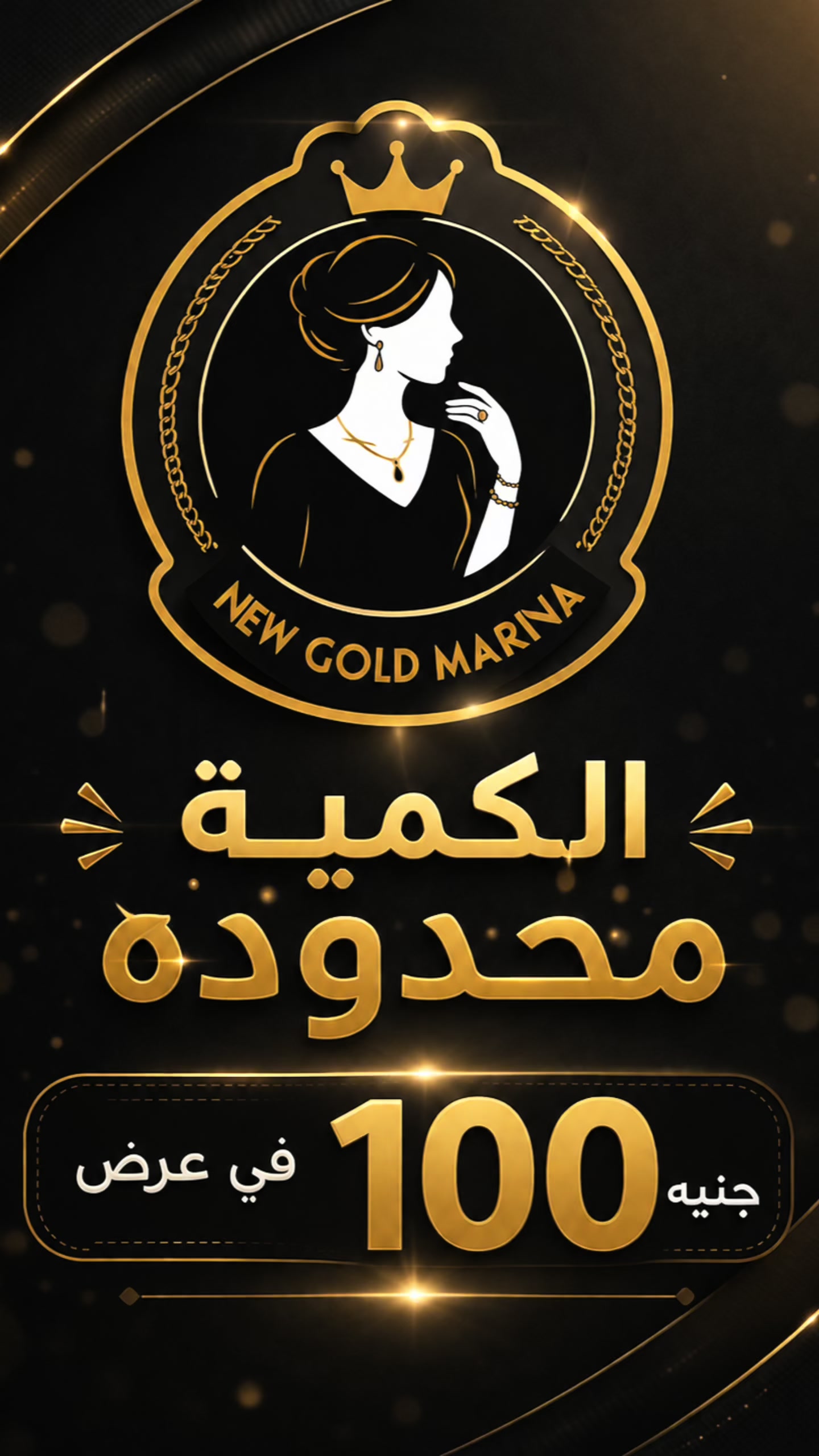 @New Gold Marina