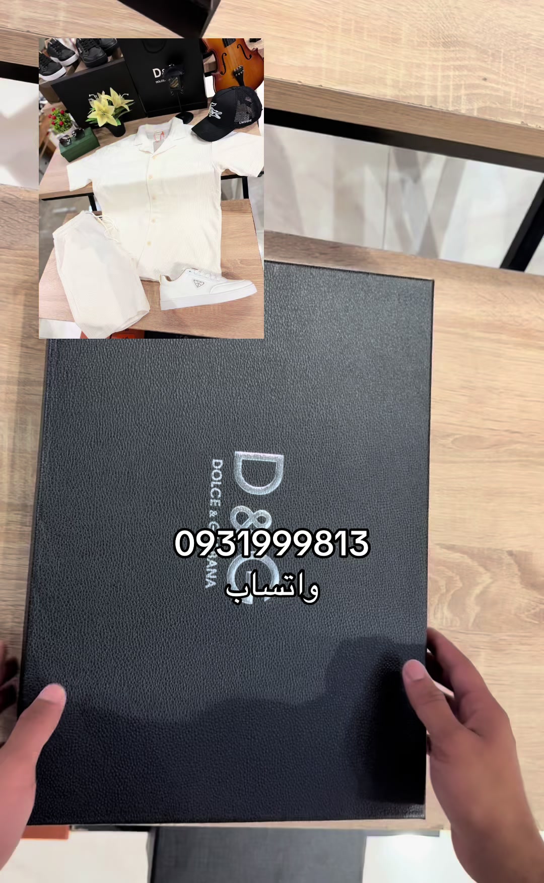 @الأمين المشتل للملابس الشبابية