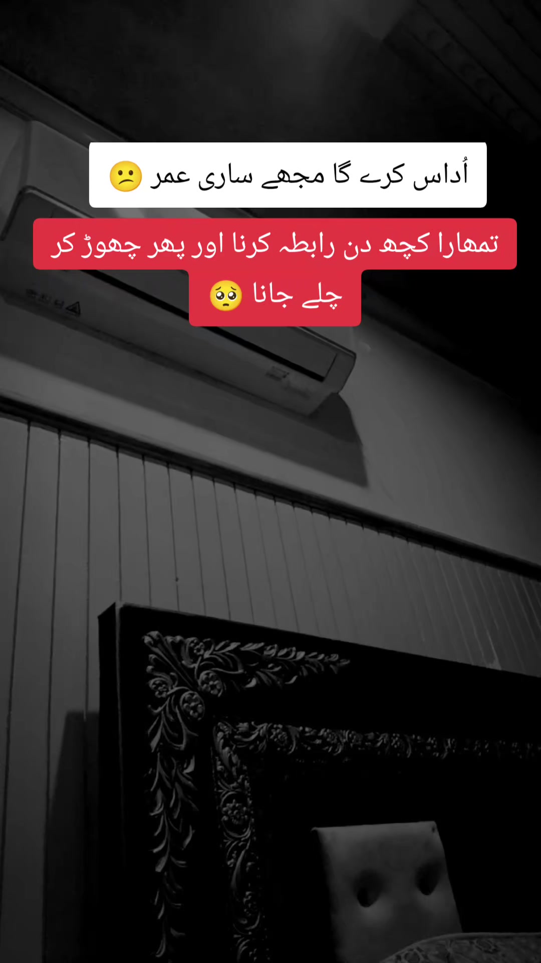 @❤️🩹 Alone ❤️🩹