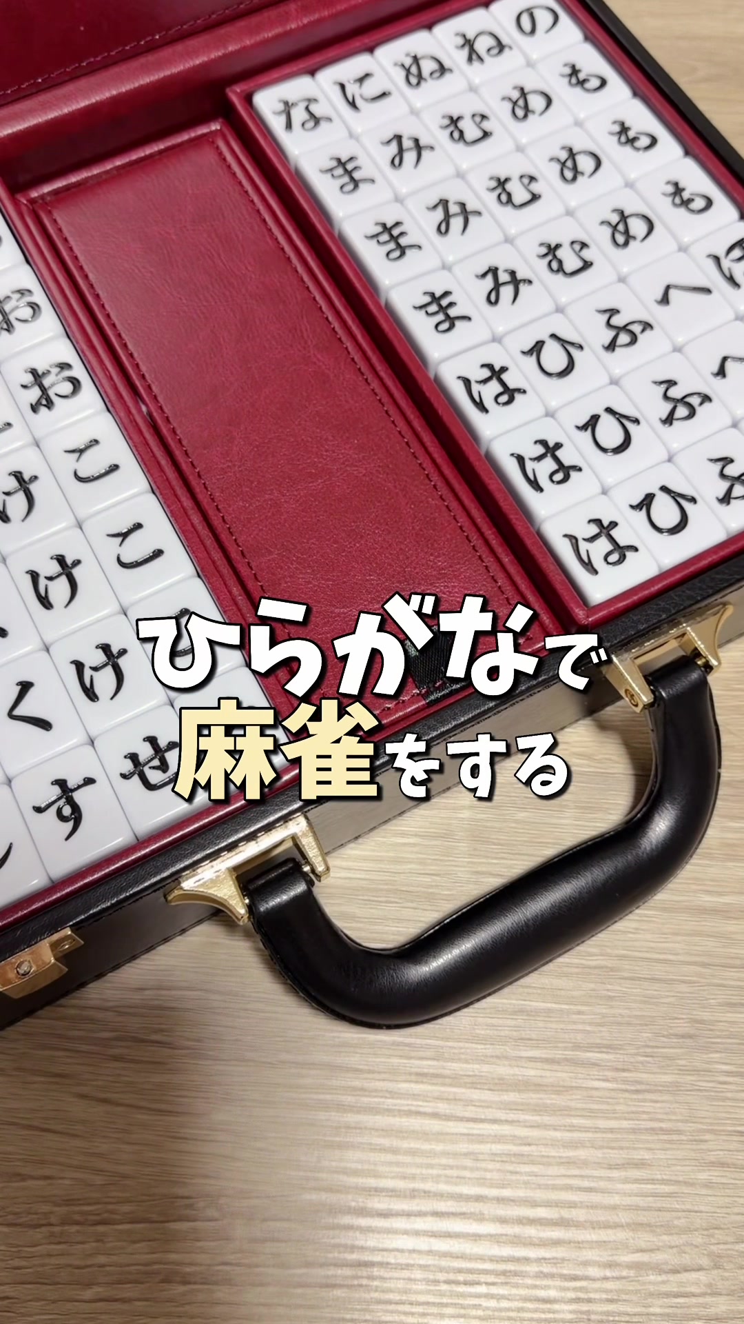 @せと【ボードゲーム紹介】