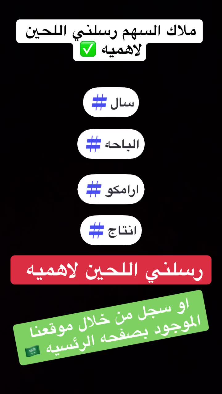 @رنا 🇸🇦📉