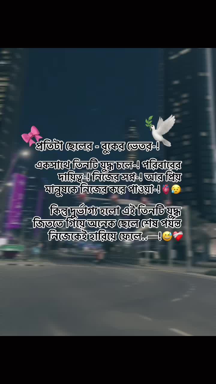 @বুকের_বাম_পাশেᥫ᭡🦋