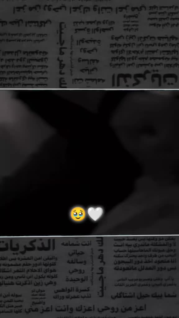 @ﺣَ٘ــْـٓـُﻣـﯡدي🤍