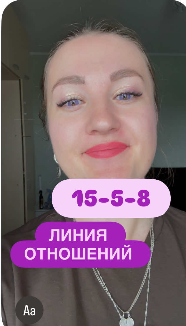 @Матрицасудьбы,Ченнелер,психоло