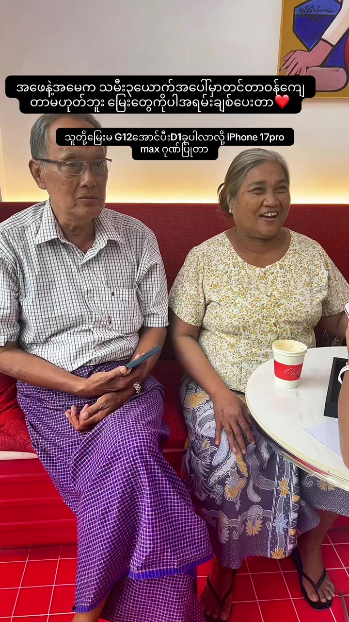 @🦚Thuzarmyint 🦚Meiktila 3.5M