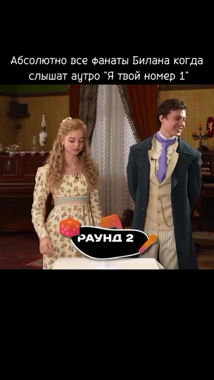 @Дима Билан