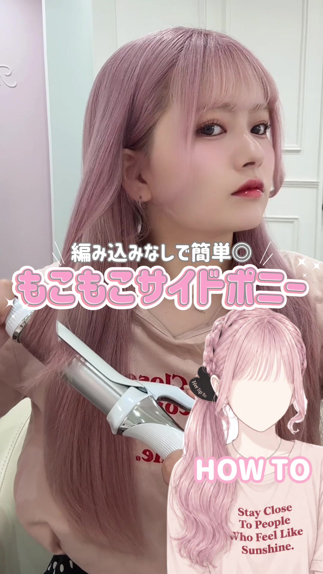 @ãŸããšð衚åéãã³ã¯çŸå®¹åž«ðâžâžâžâž