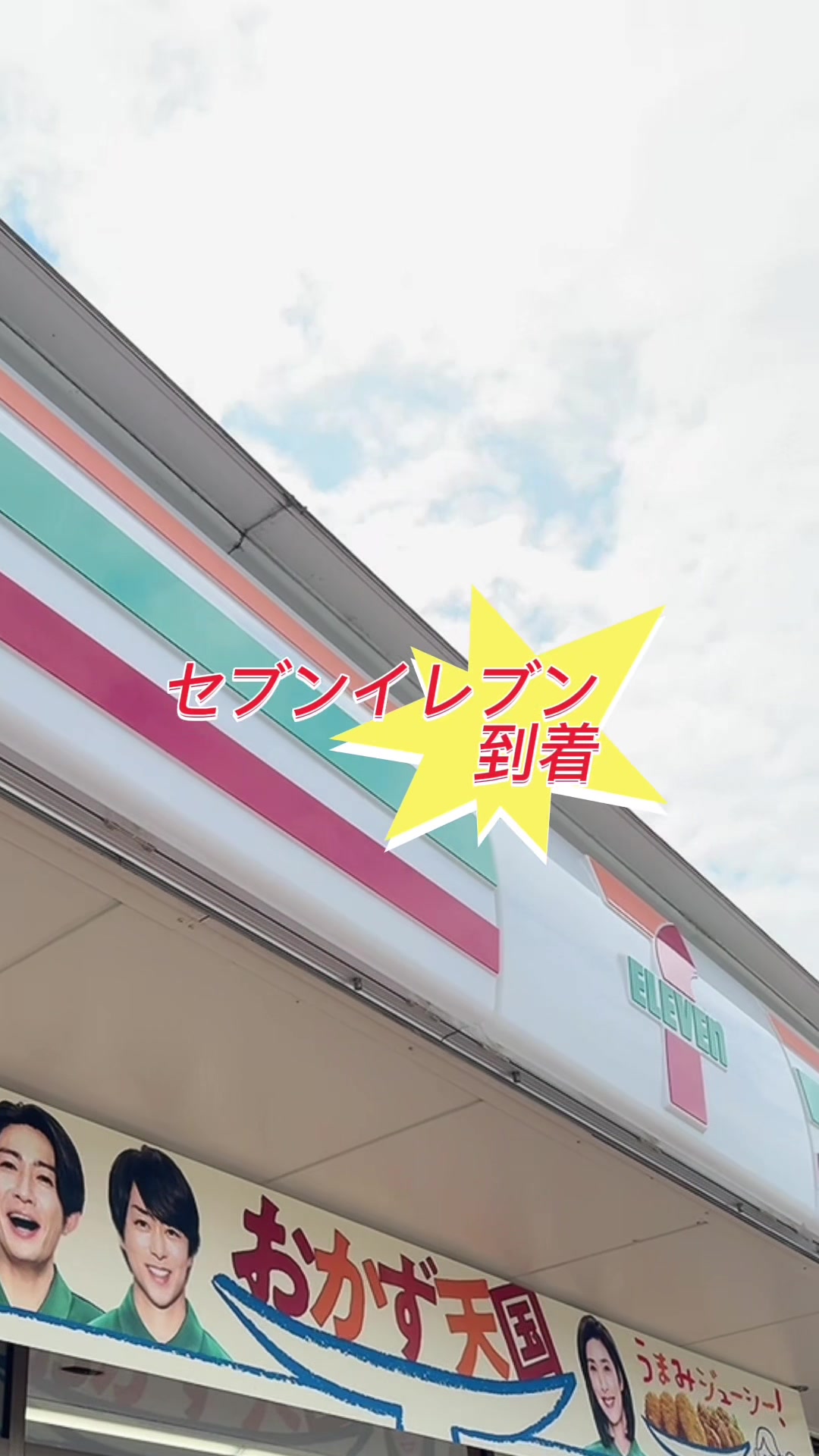 @さといも🥥