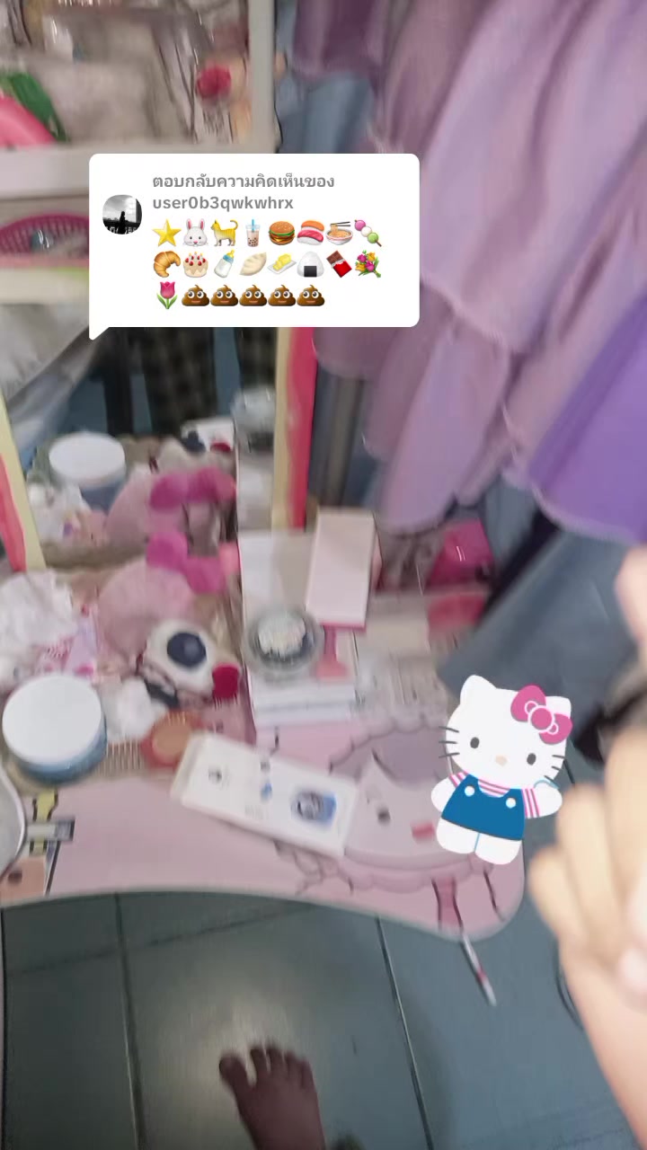 @อามานี่. นั้นแหละ💖💗