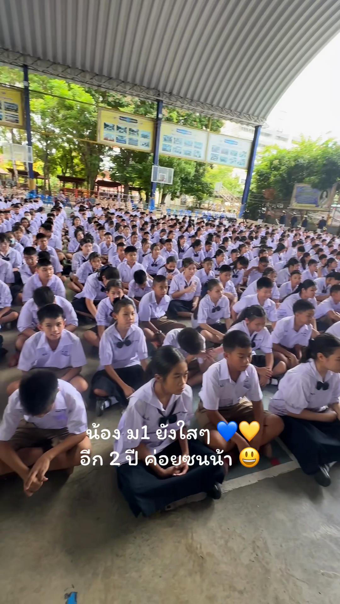 @ครูกังสดาล