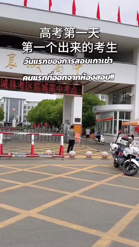 @ติ่งจีนขอแชร์