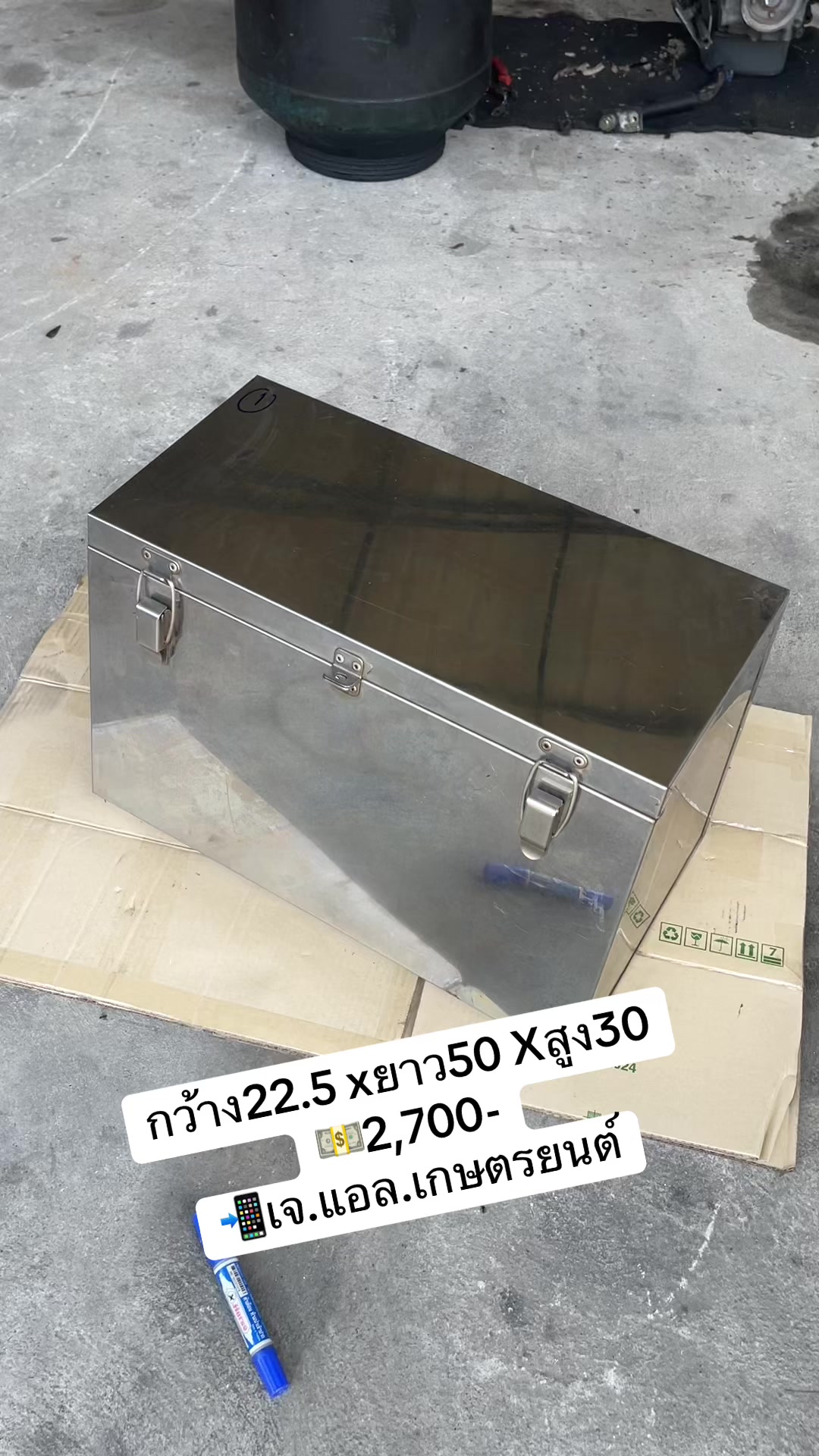 @เจ.แอล.เกษตรยนต์