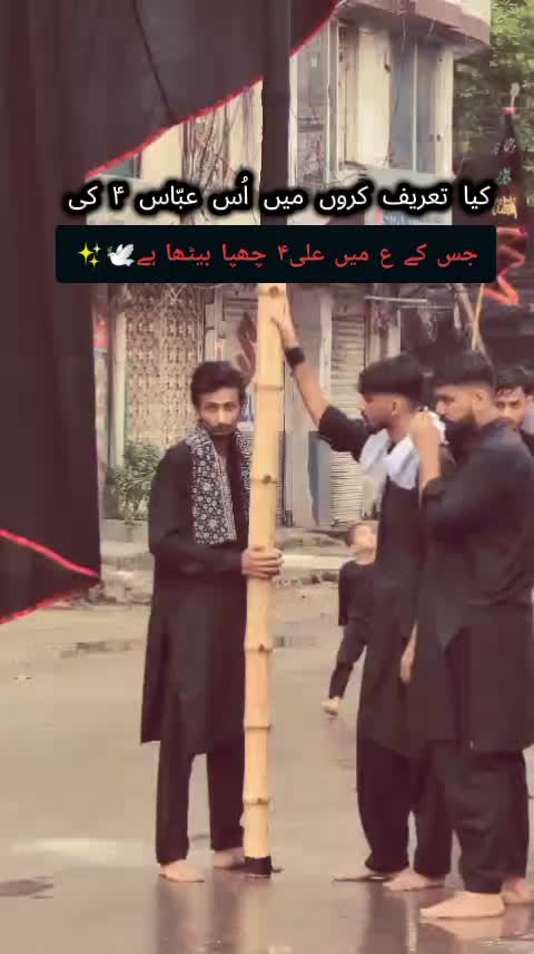 @🤍🥀Aلi MeHDi🥀🤍