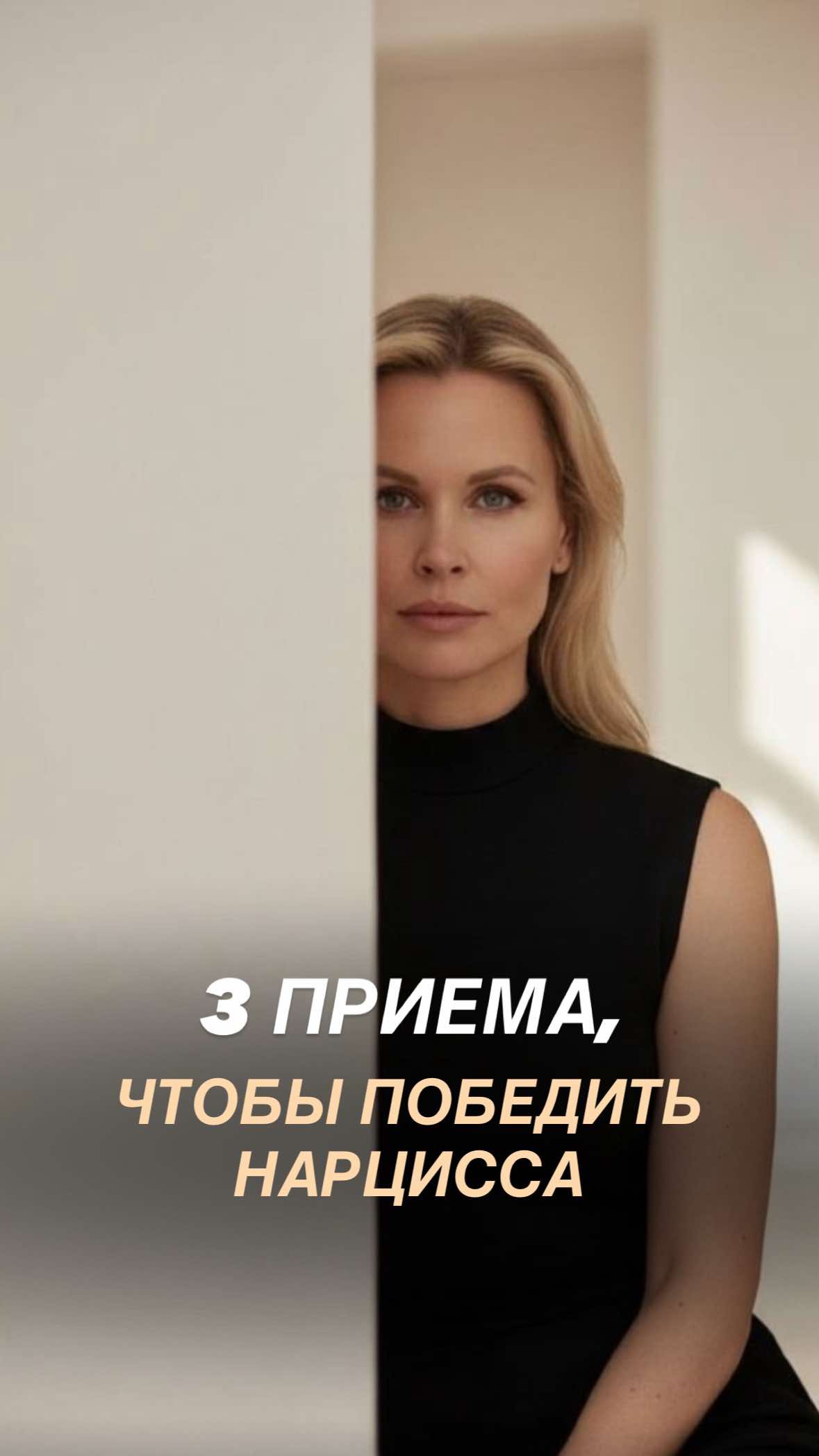 @Tgk Psy_Loktionova
