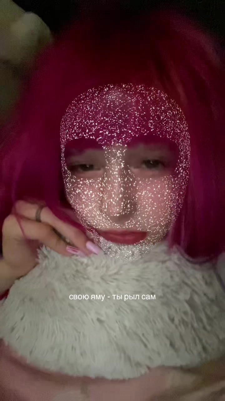 @Ещка,