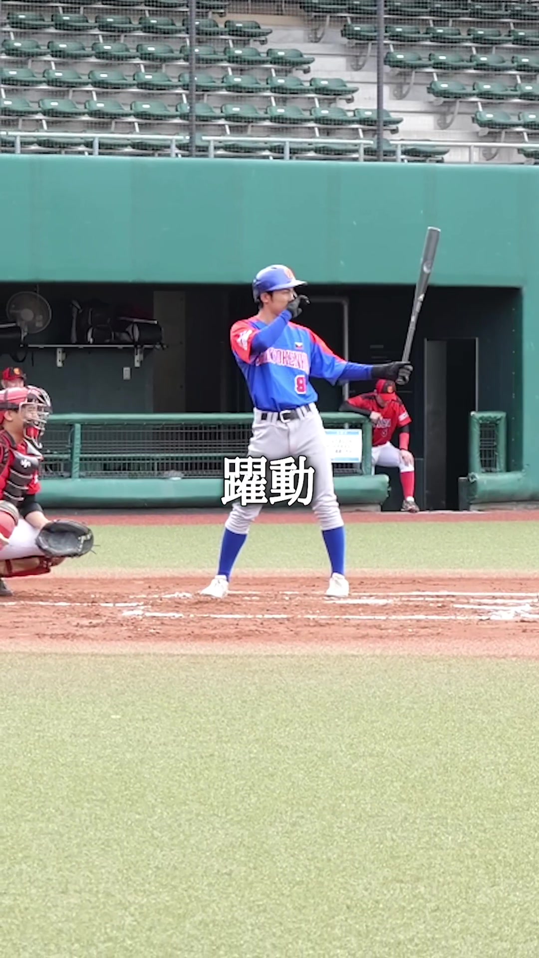 @今年こそは天皇賜杯に出たい