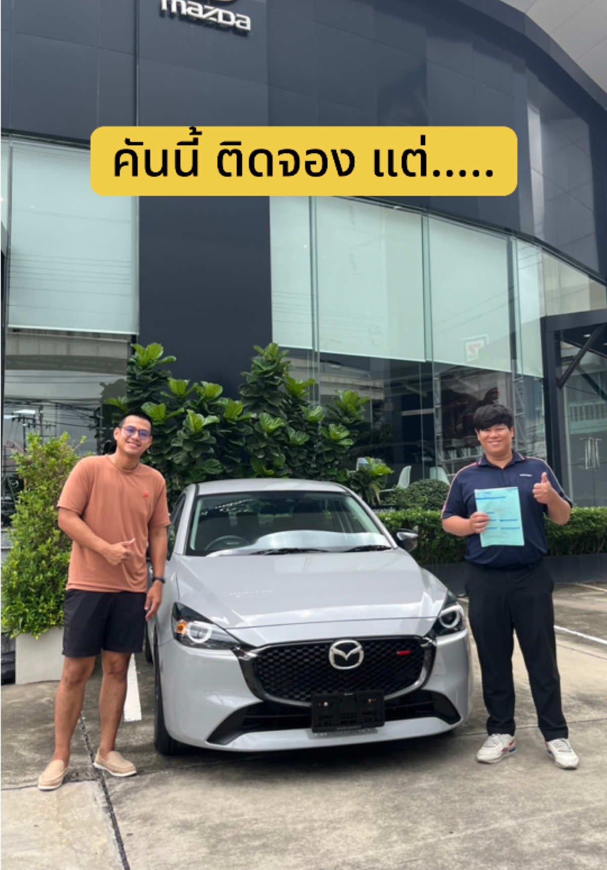 @Nut Mazda Albatross