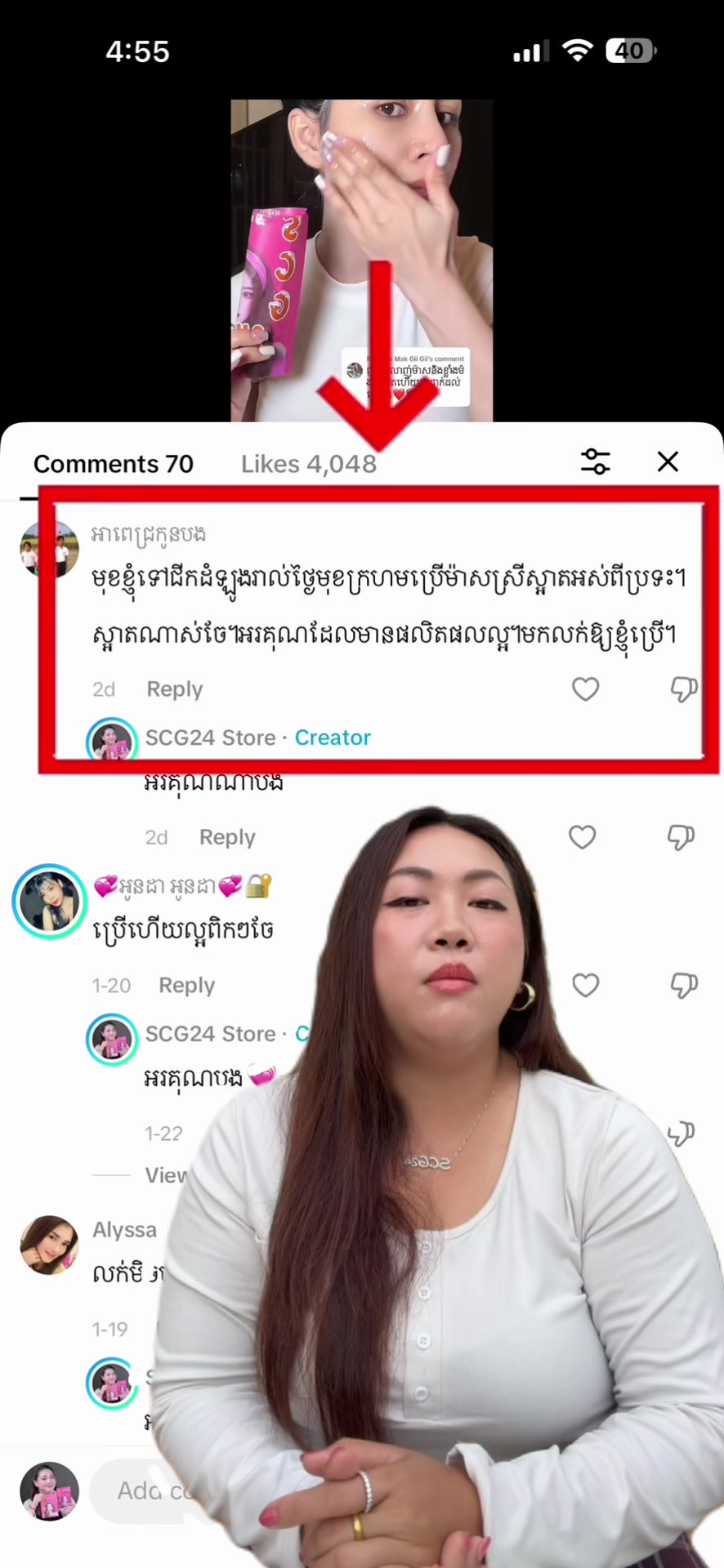 @SCG24 By CEO