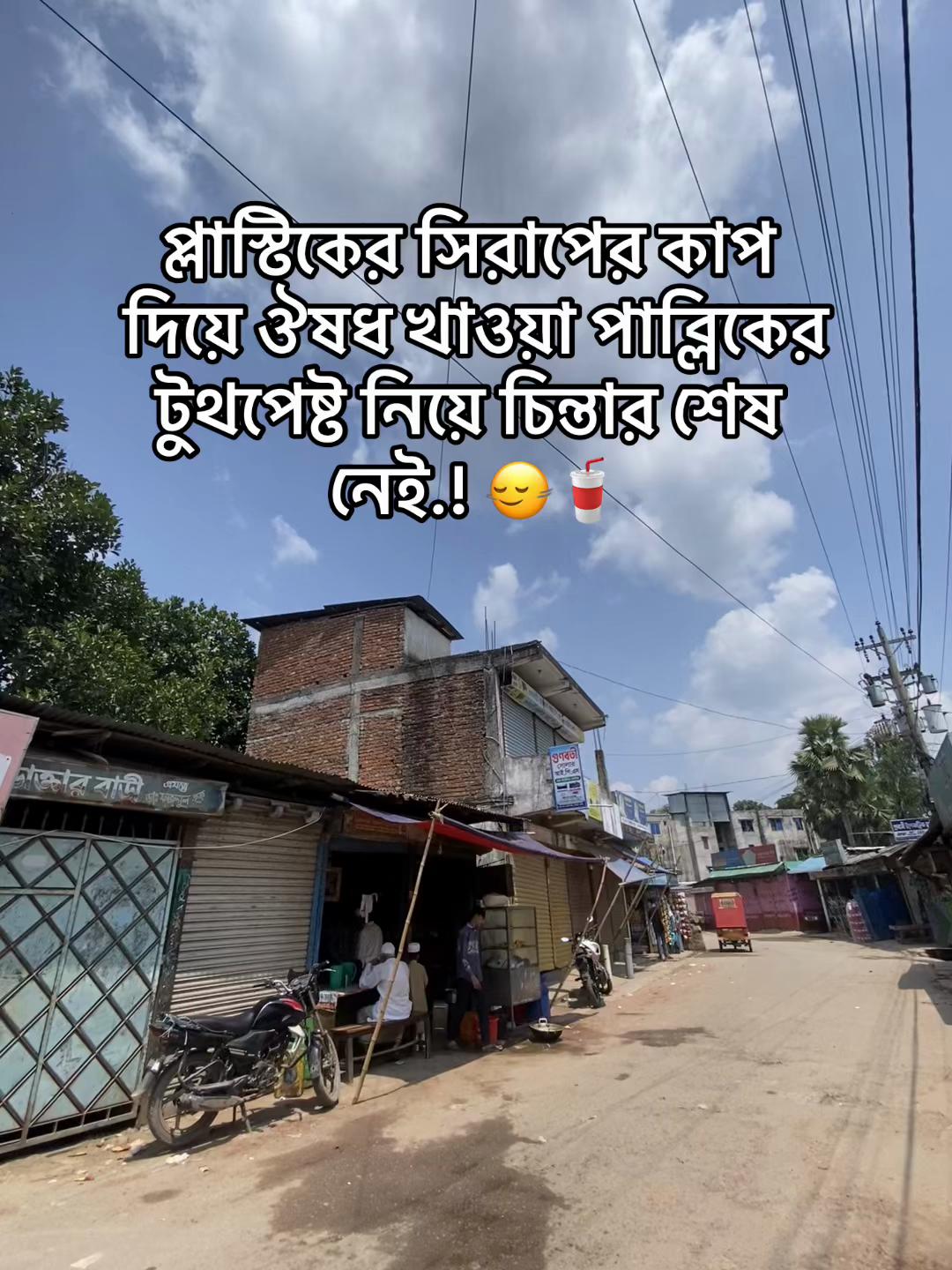 @🍷 Xhisan polash 🧃