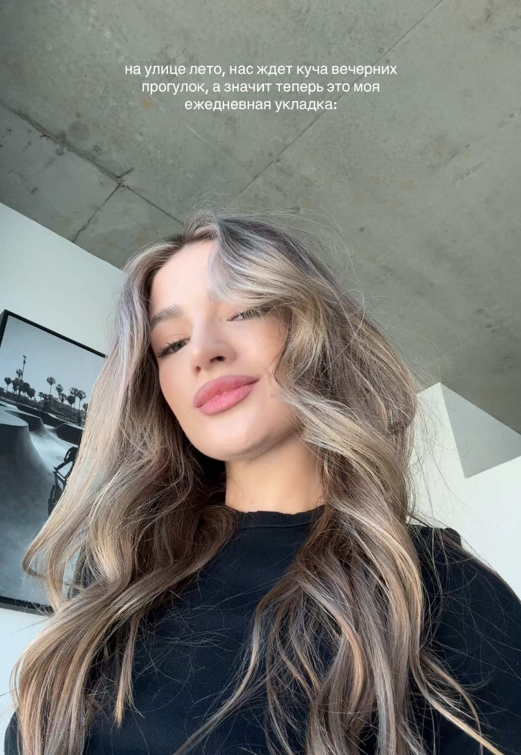 @Valeriya’s stories