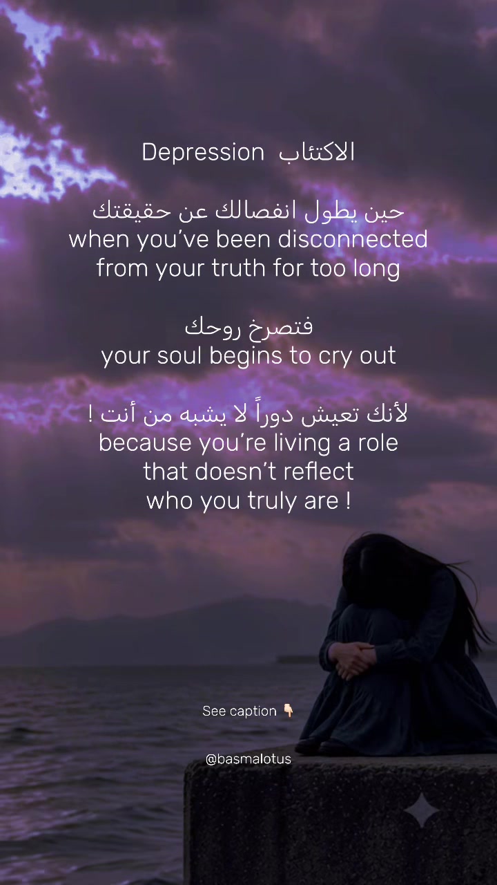 @Basma Alkhadra بسمه الخضراء