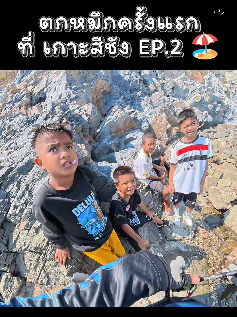 @กาเล็บโป้