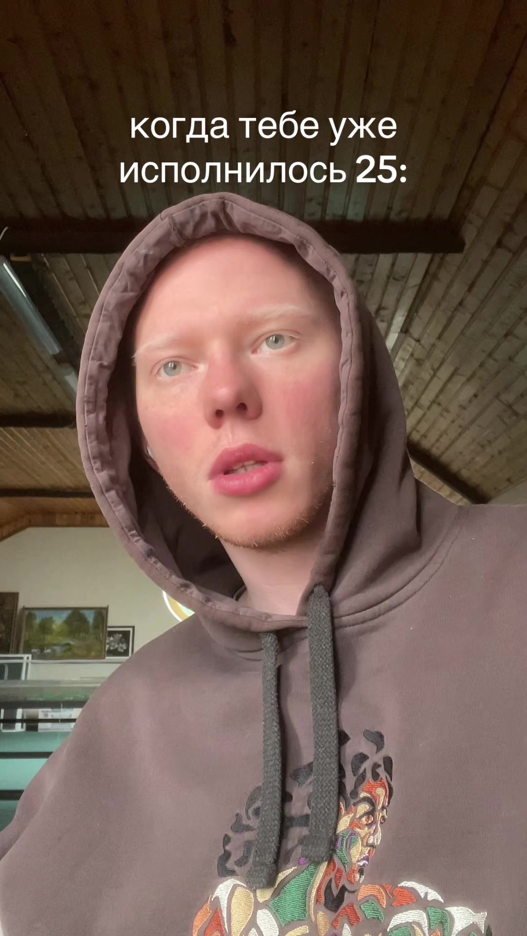 @Иван Оранский