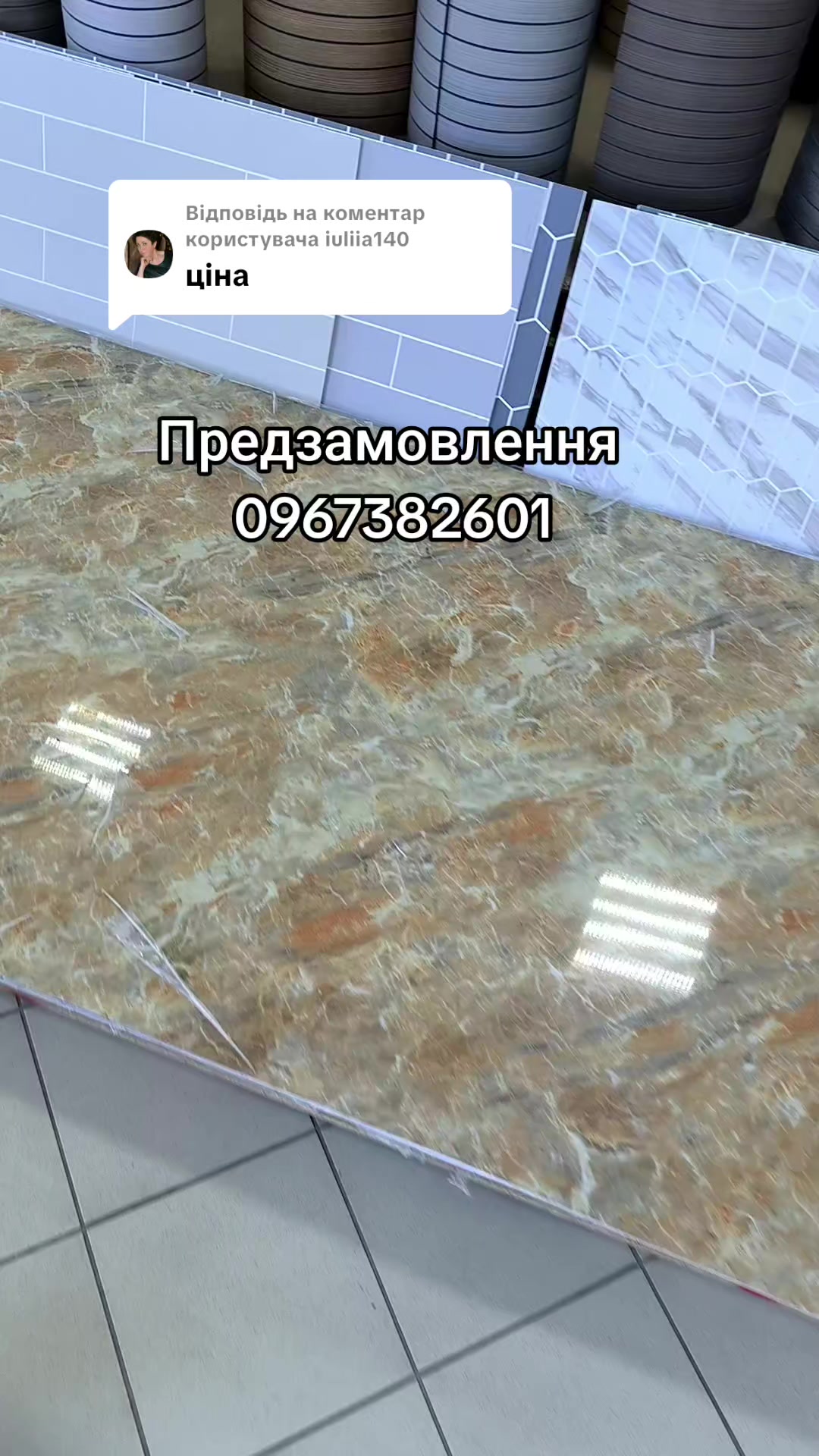 @МодноВхаті3