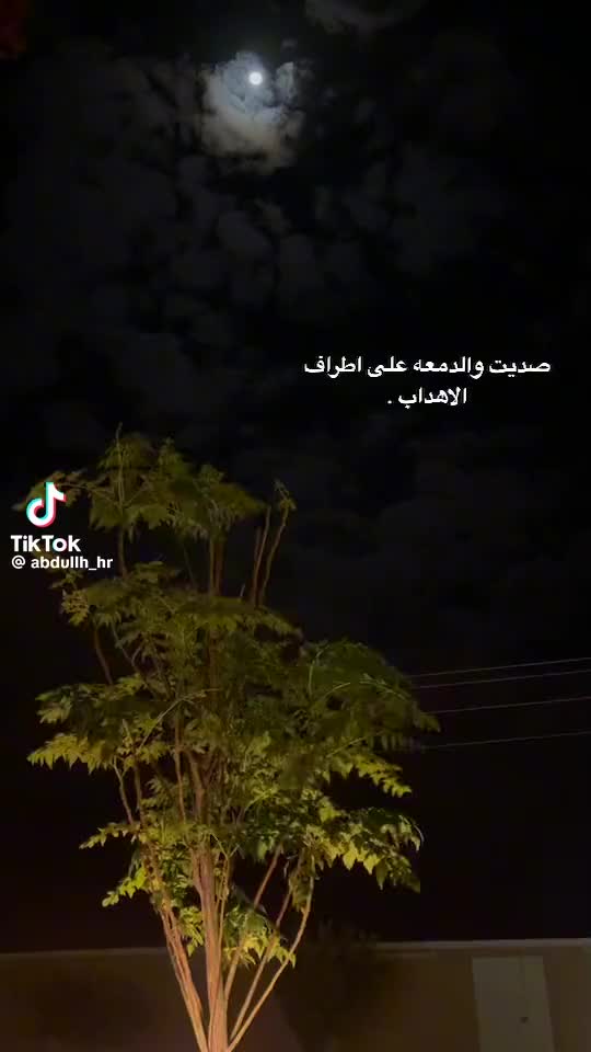 @عٌأّأّأّأشٍقِ أّلَعٌيِّوِوِوِن