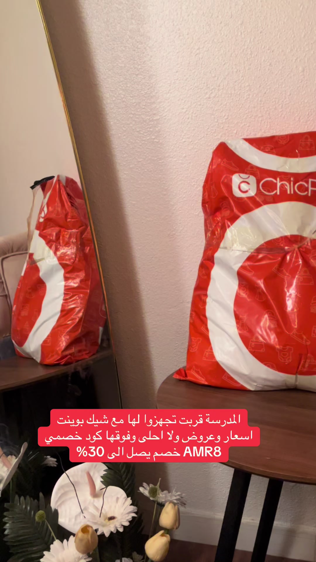 @اميرة احمد