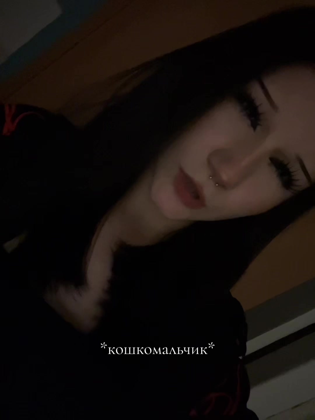 @юкоми🫂
