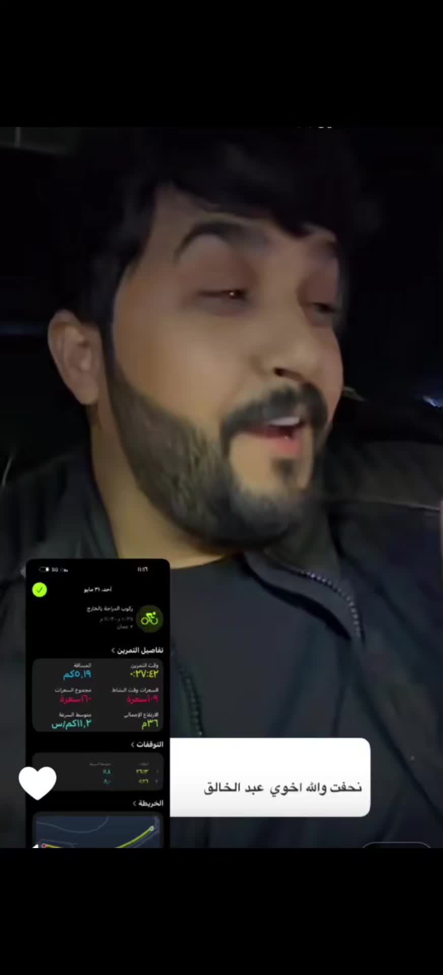 @فانز عبد الخالق | Fans ⛎