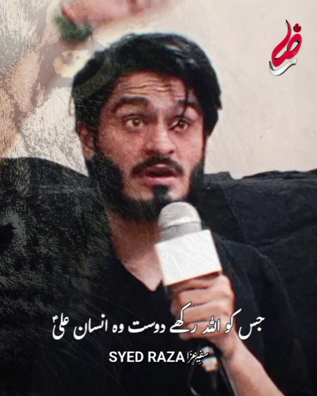 @Syed Raza