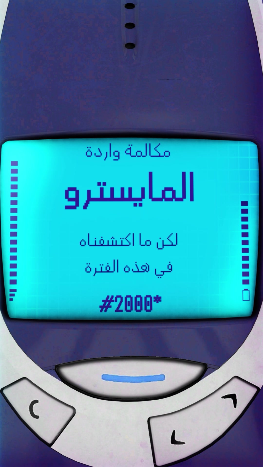 @Spacetoon