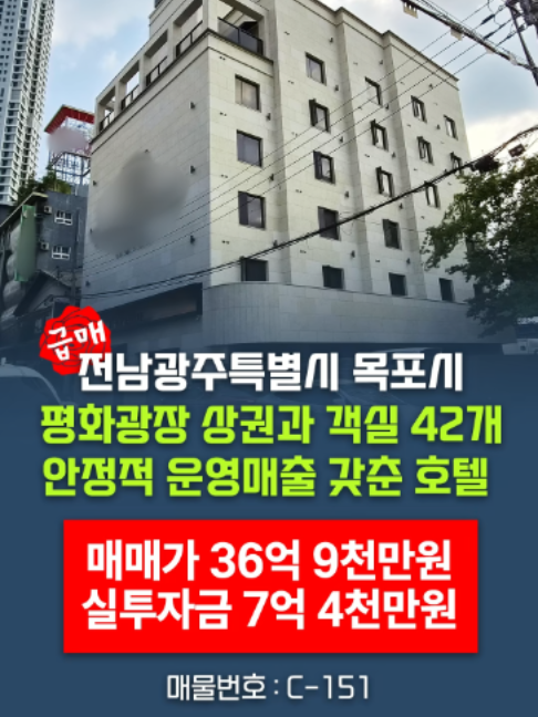 @부동산 전문가 박미란